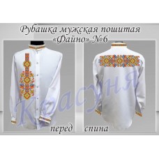 Мужская рубашка для вышивки бисером или нитками «Файно №6» (Рубашка или набор)